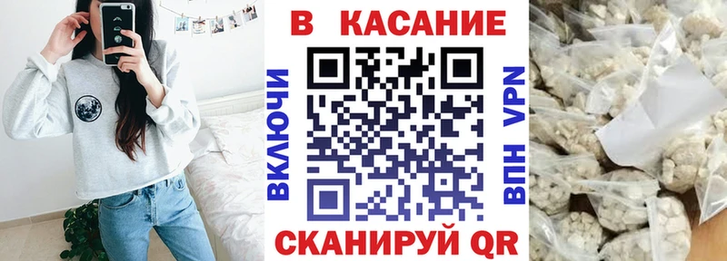 Как найти наркотики Котовск Альфа ПВП  Cocaine  ГАШИШ  Марихуана 