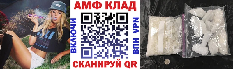 ОМГ ОМГ ТОР  Котовск  Amphetamine 97% 