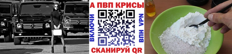 Alfa_PVP СК  Котовск 