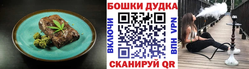 Еда ТГК марихуана  MEGA как войти  Котовск  где купить  