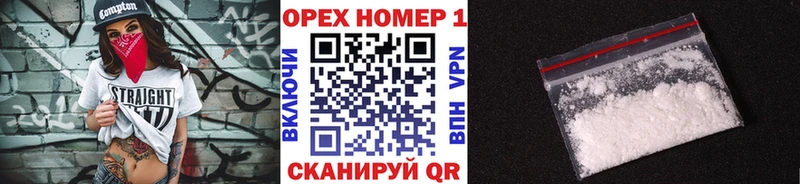 Cocaine 99%  Котовск 
