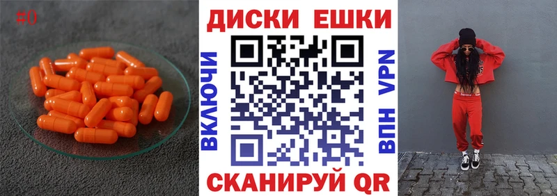 ЭКСТАЗИ круглые  купить наркотики сайты  Котовск 