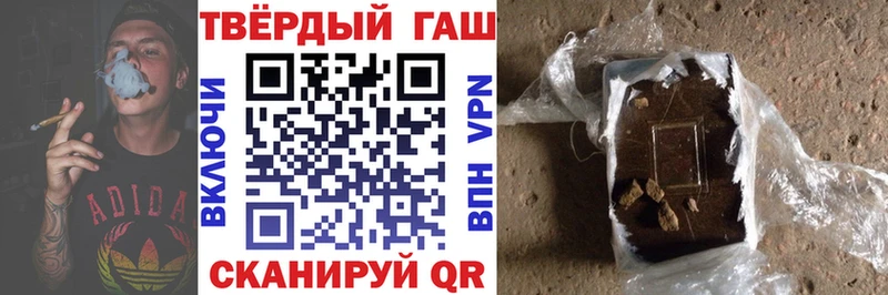 ГАШ Изолятор  что такое наркотик  Котовск 