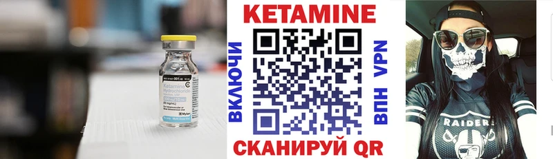 наркота  Котовск  КЕТАМИН ketamine 
