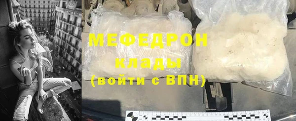 бошки Богородск