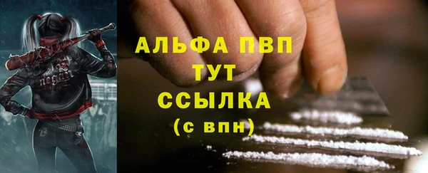 бошки Богородск