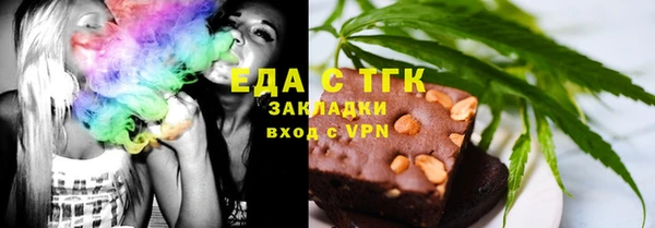 бошки Богородск