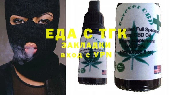 меф VHQ Богданович