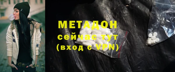 скорость mdpv Богородицк