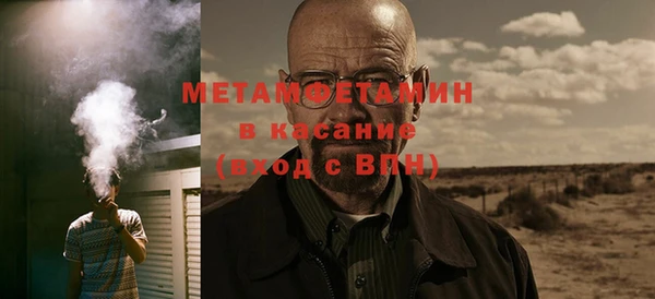 меф VHQ Богданович