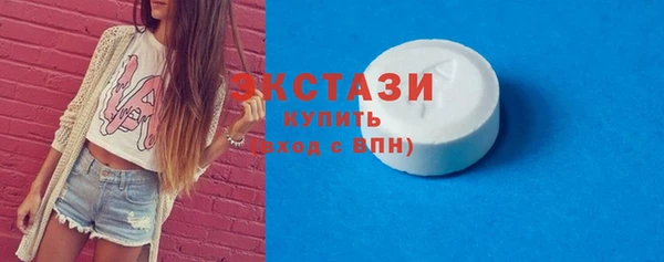 бошки Богородск