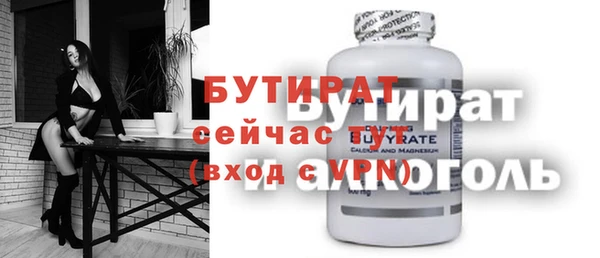 бошки Богородск