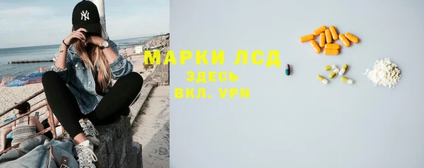 бошки Богородск