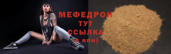 бошки Богородск