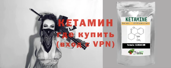 меф VHQ Богданович