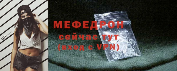 меф VHQ Богданович