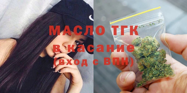 бошки Богородск