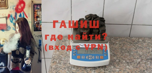 меф VHQ Богданович