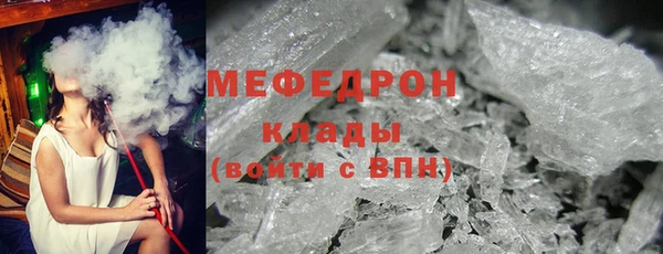 скорость mdpv Богородицк