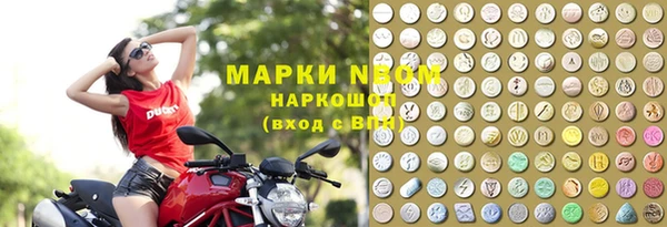 бошки Богородск