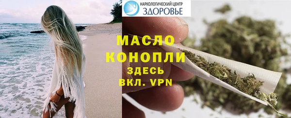 бошки Богородск