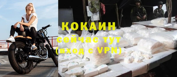 меф VHQ Богданович