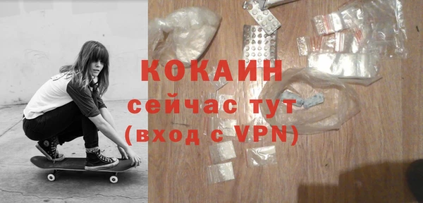 бошки Богородск