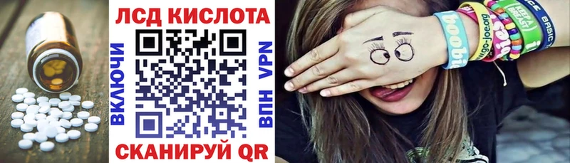 ЛСД экстази ecstasy  Котовск 