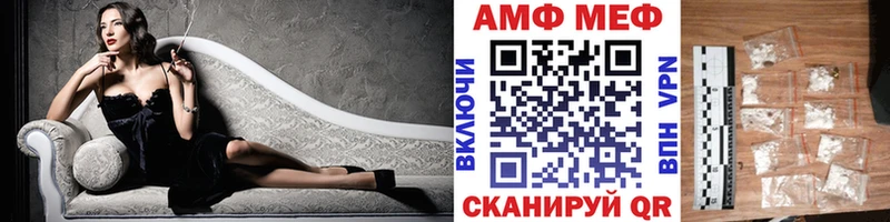 МЕТАМФЕТАМИН витя  KRAKEN зеркало  Котовск  наркотики 