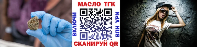 нарко площадка какой сайт  продажа наркотиков  Котовск  Дистиллят ТГК концентрат 