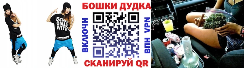 сколько стоит  omg tor  Бошки Шишки марихуана  Котовск 